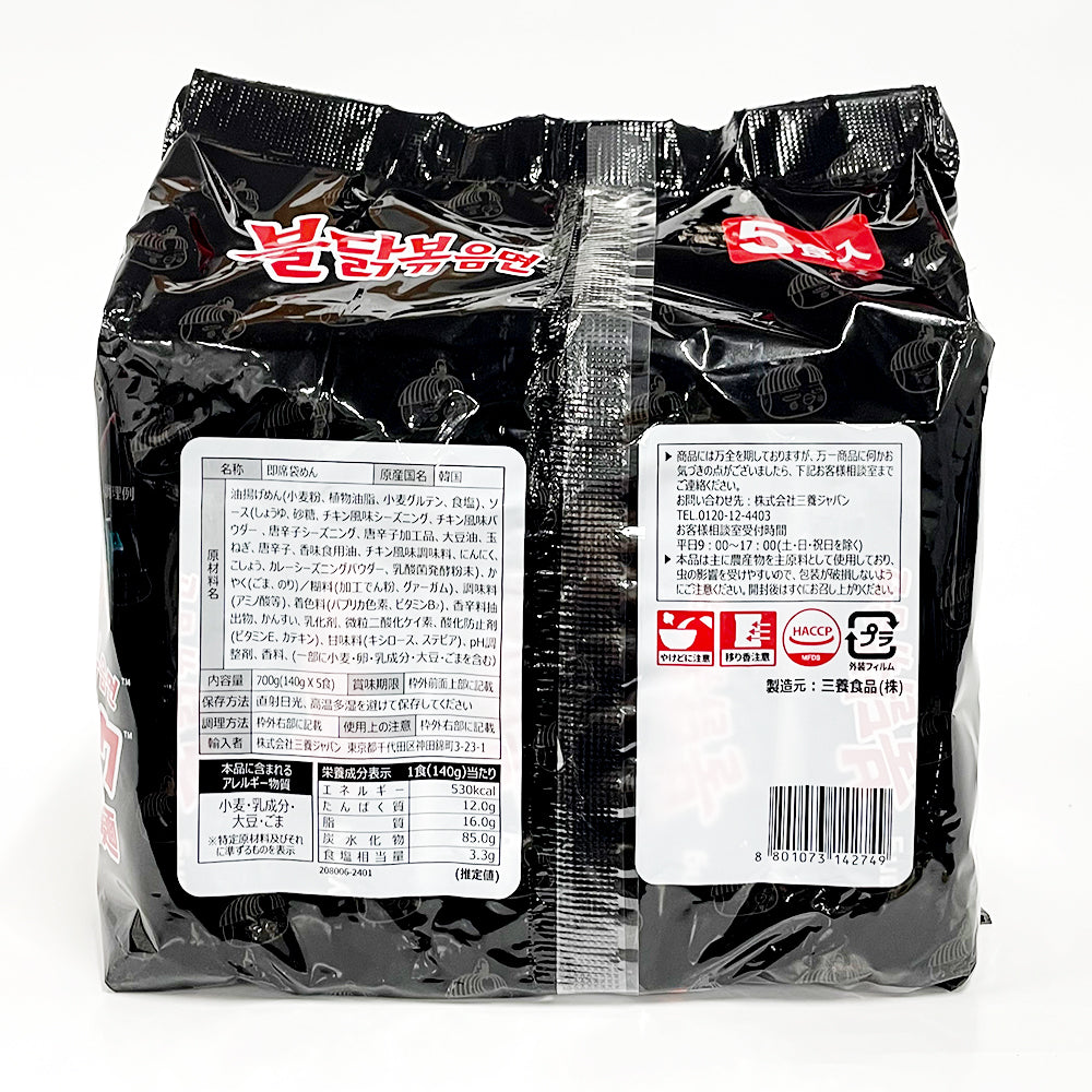 韓国 火鶏麺 140g（5袋入）黑袋