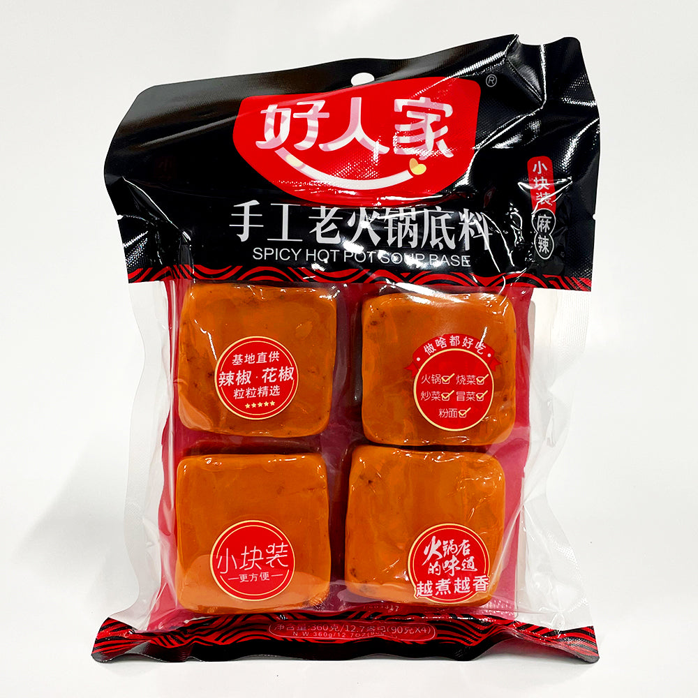 好人家 手工老火锅底料-小块装 360g