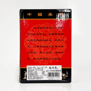 珍藏陳年　紹興酒（白壺）500ml