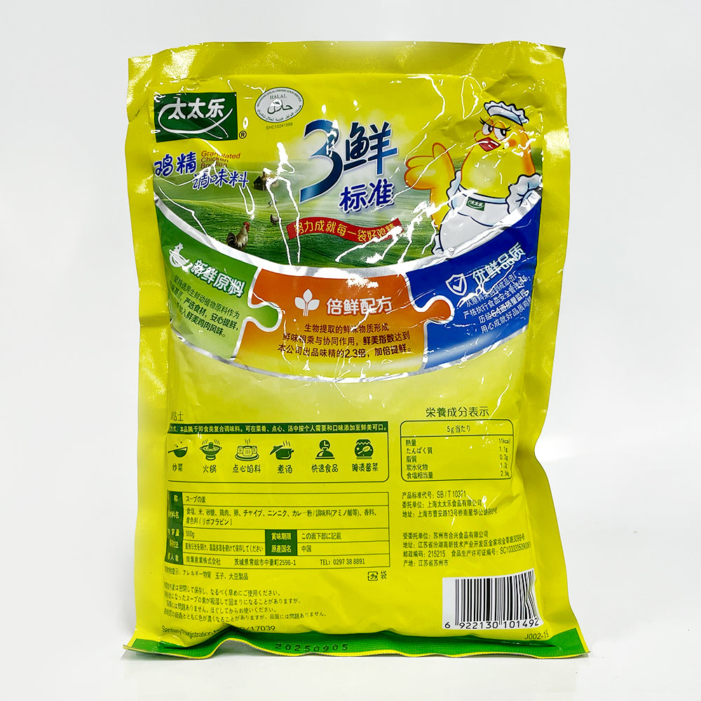 太太楽 鶏精 500g