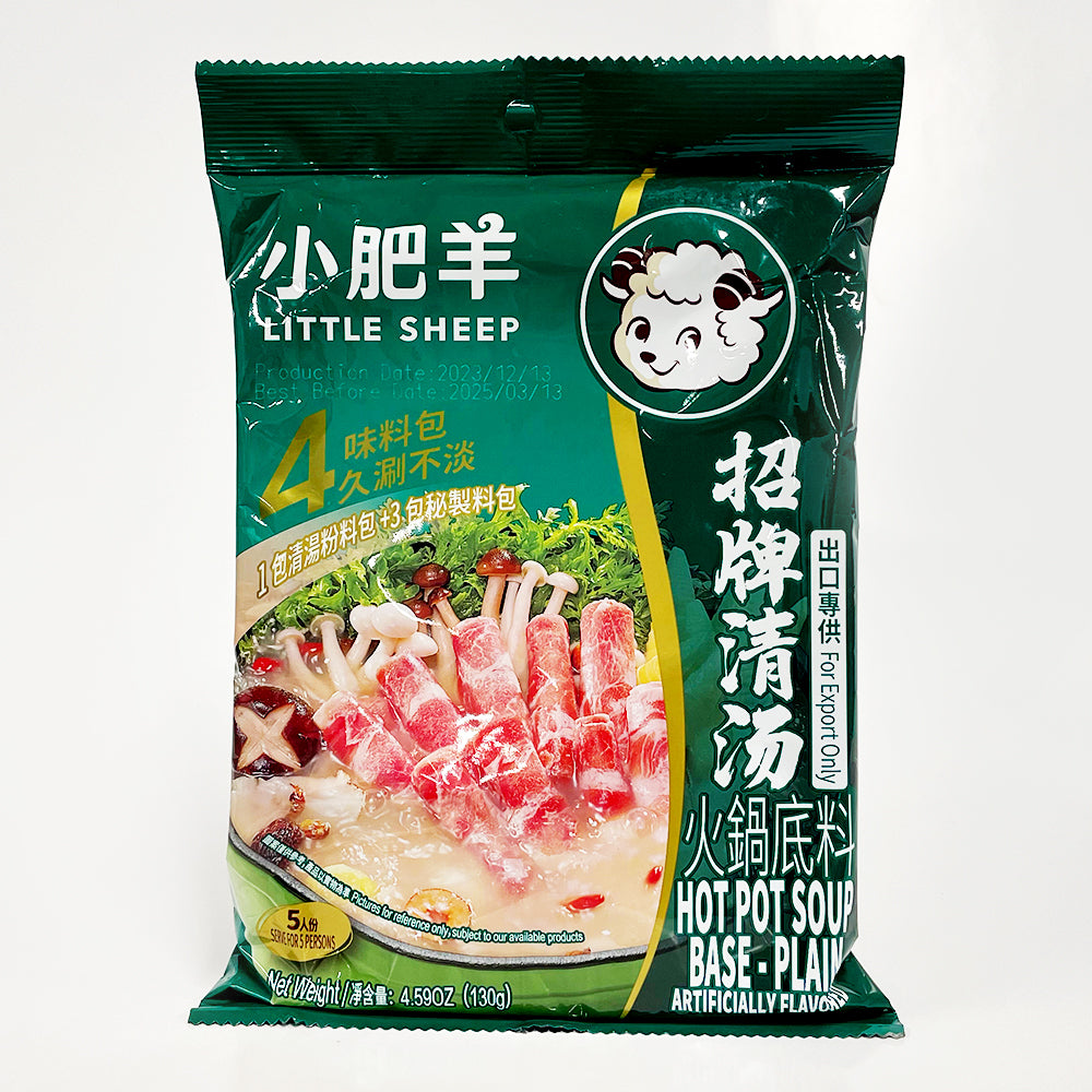 小肥羊 清湯火鍋底料 130g