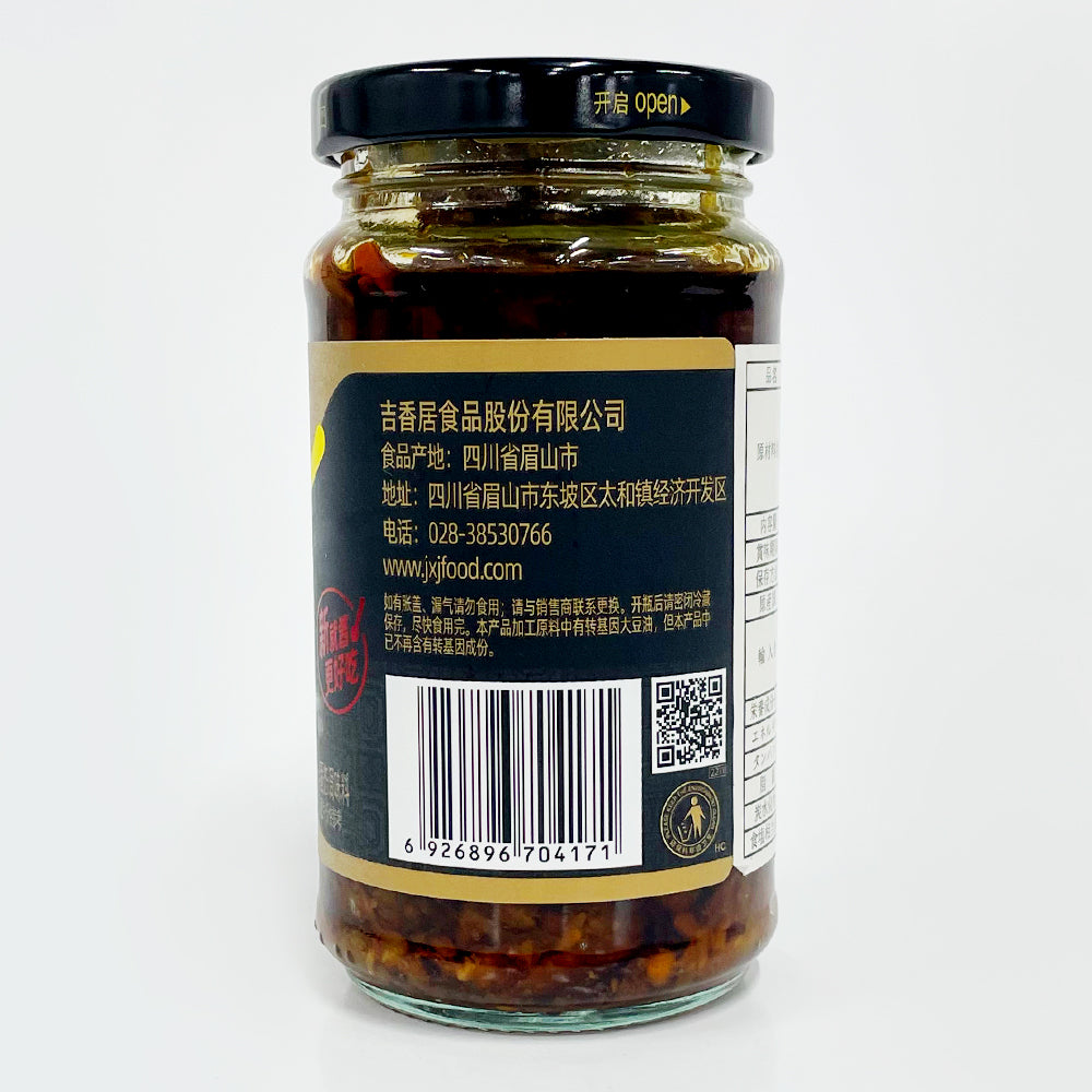 吉香居 下飯醤 280g
