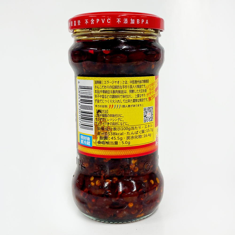老干媽 鮮肉絲豆鼓 210g
