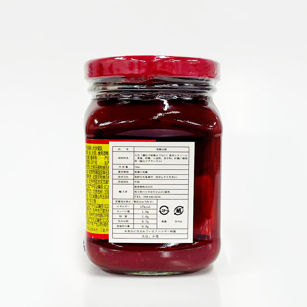 王致和 大塊腐乳 340g