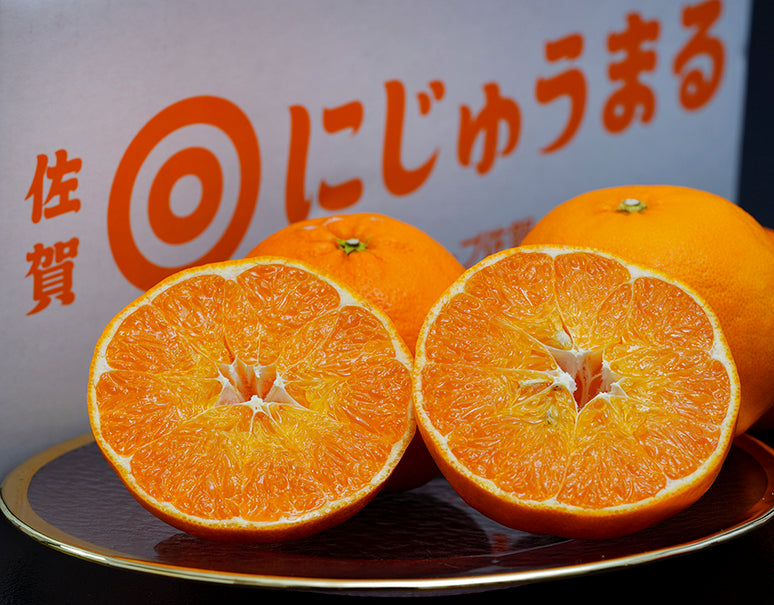 『にじゅうまる』 佐賀県産 M〜5L 約2.4kg 簡易箱 ※常温