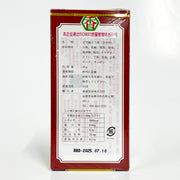 王守義 十三香 45g