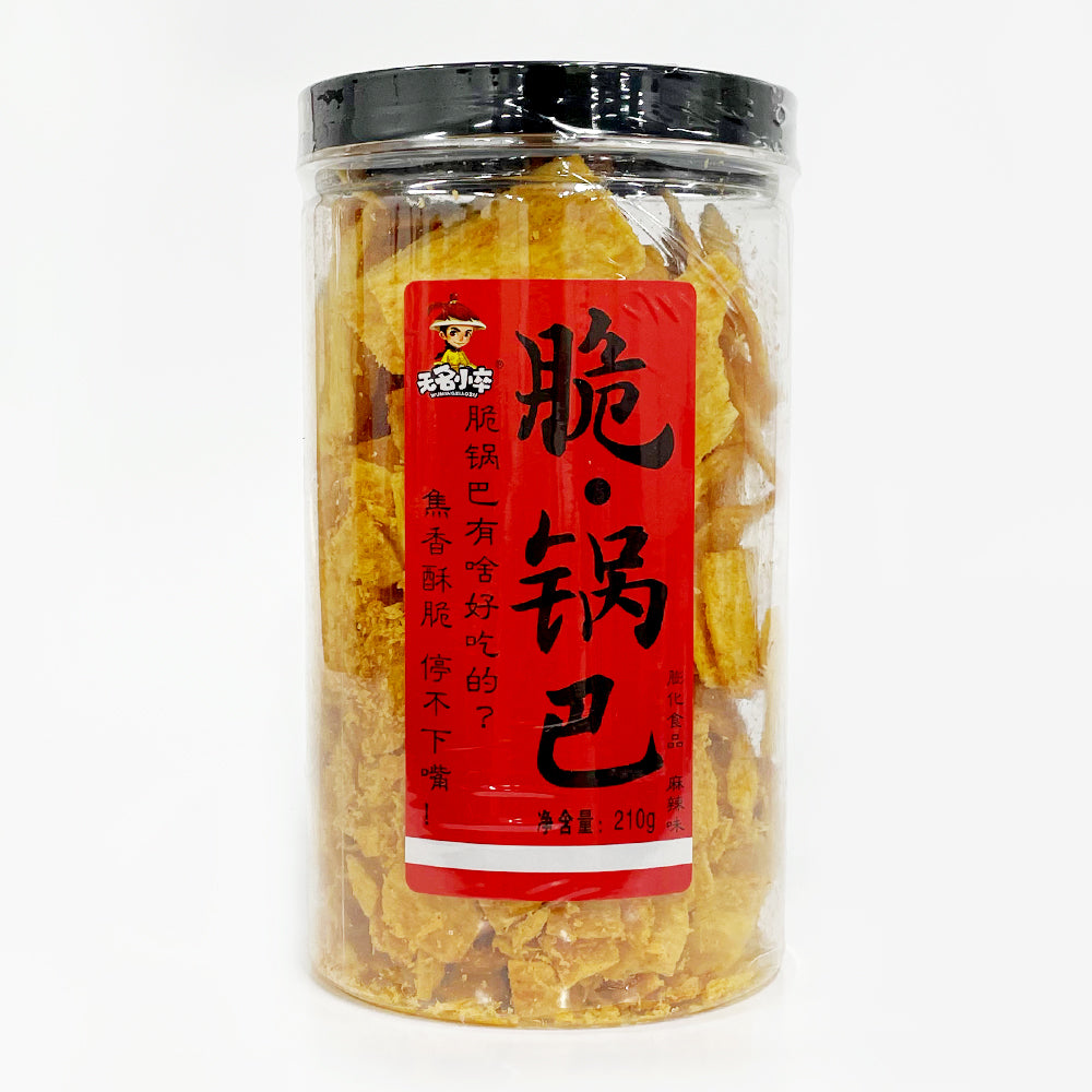 無名小卒 脆鍋巴-麻辣味 210g