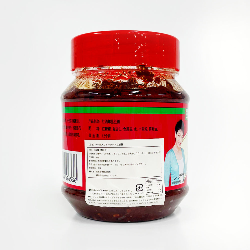 （中）丹丹紅油卑県豆板醤 500g*12