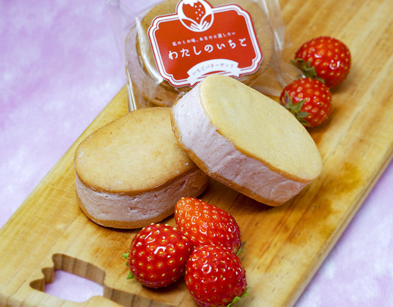 大府南いちごファーム『わたしのいちごバターサンド』 55g×5個 計275g ※冷凍