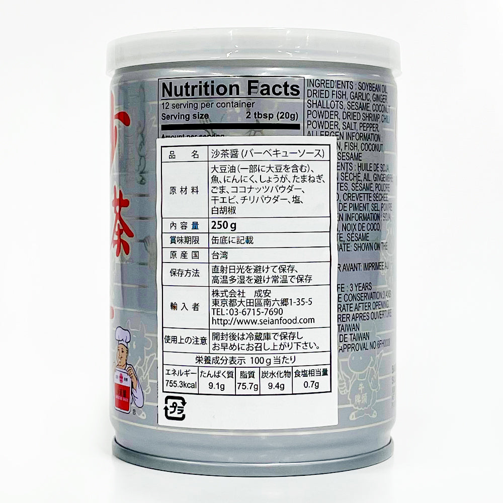 牛頭牌 沙茶醤 250g