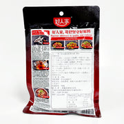 好人家 水煮鱼调料 198g
