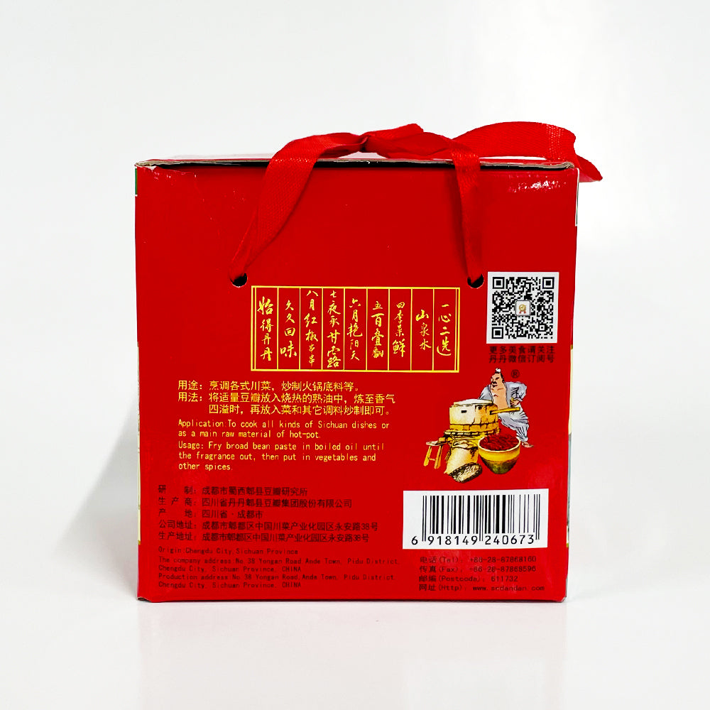 （中）丹丹卑県豆板醤　*1ｋg*8