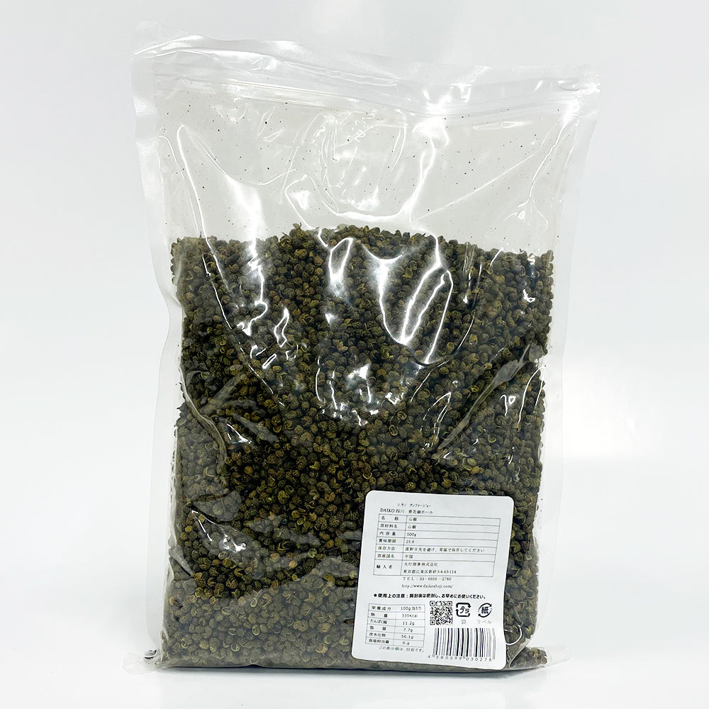 麻椒1kg*10