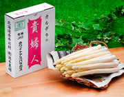 【有機JAS認証】『ホワイトアスパラガス 3Lサイズ（500g 8本前後）』北海道産 ※冷蔵