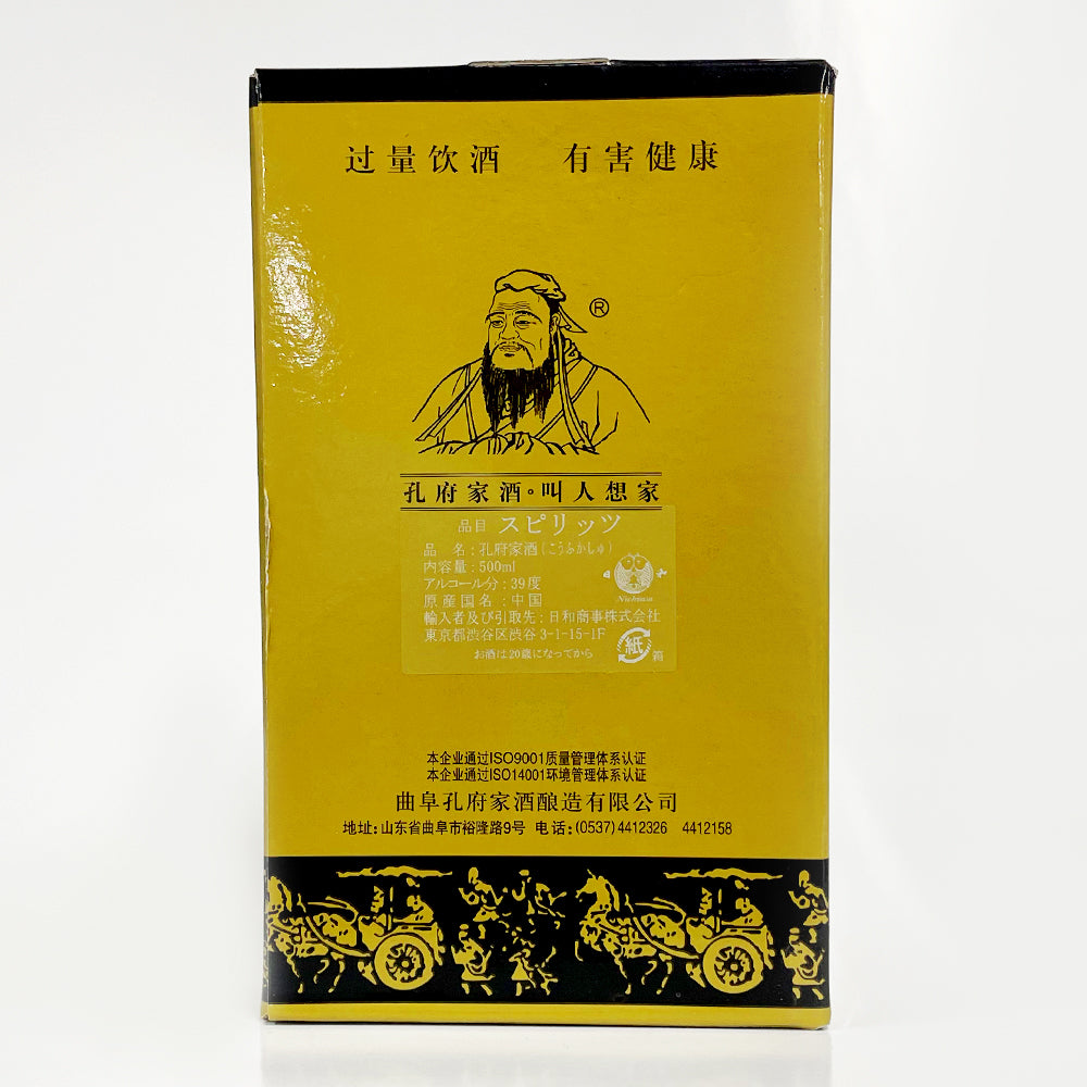 孔府家酒39度　500ml