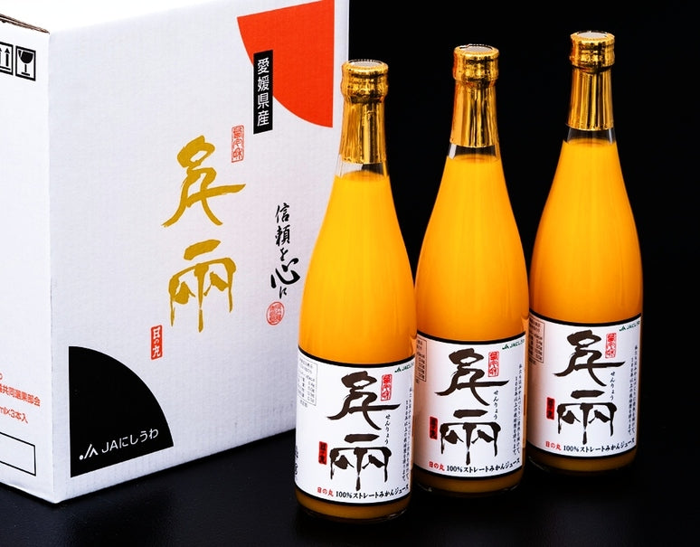 『千両 日の丸みかん ストレートジュース』愛媛県産 3本（１本 720ml）産地箱 ※常温