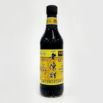 ギャラリーに画像を読み込む、水塔 山西老陳酢 500ml
