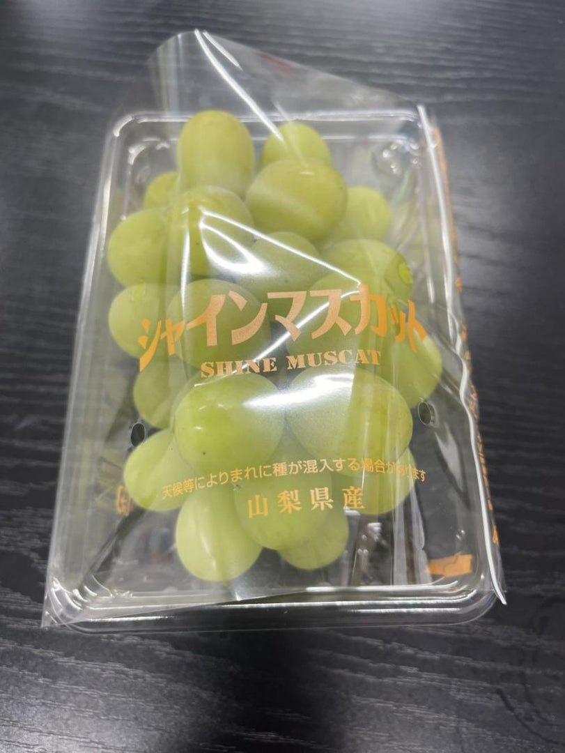 【成田市場直送】山梨県産 シャインマスカット 敬老の日 ぶどう約1kg 2〜3房 贈答用 ぶどう 糖度約20度